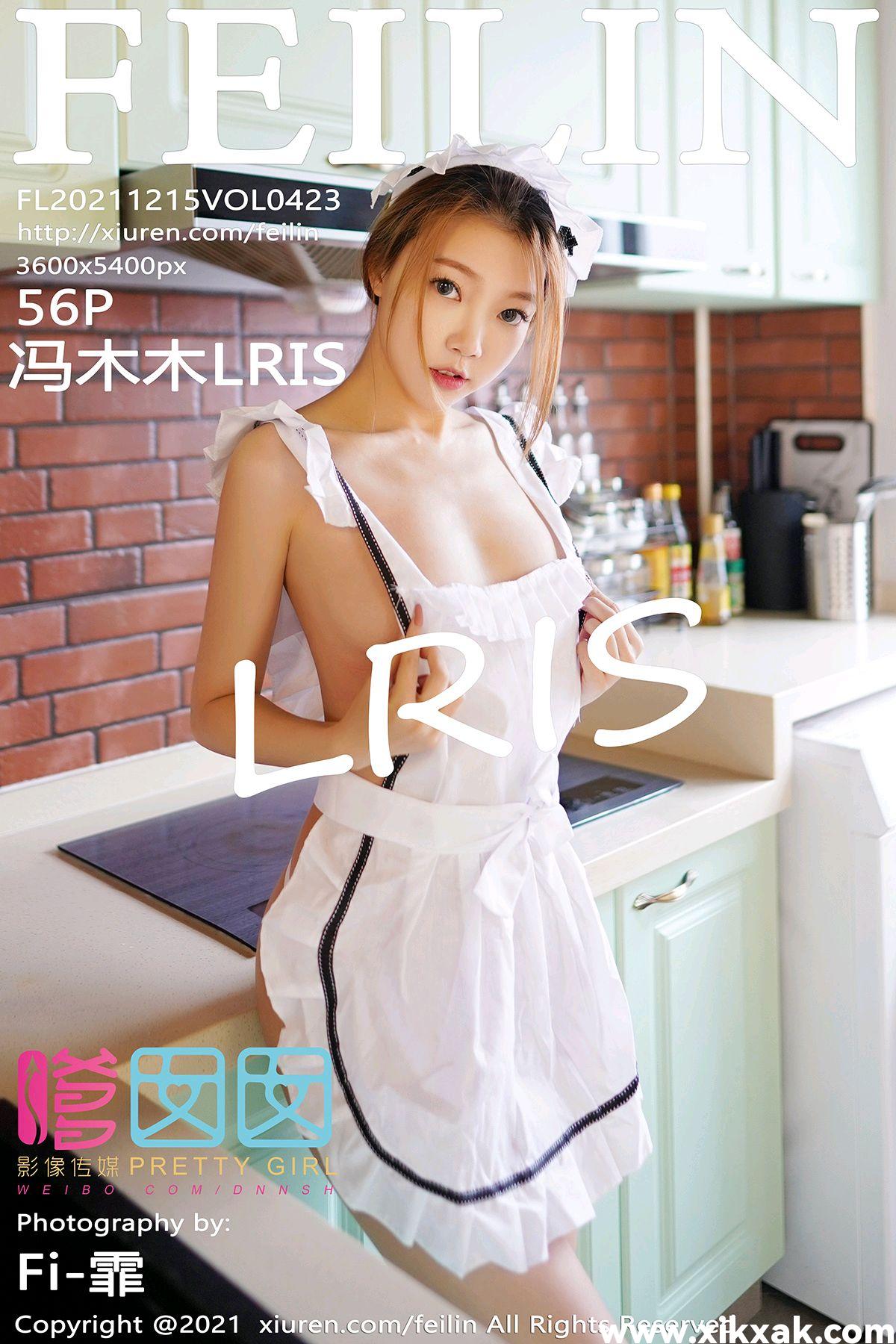 [Feilin嗲囡囡]2021.12.15 VOL.423 冯木木LRIS[561P]